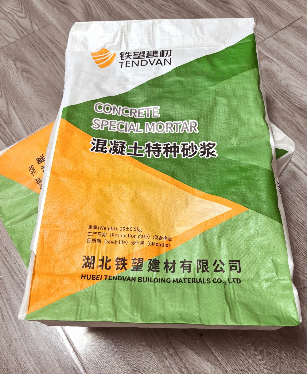 密云薄层快速修补料