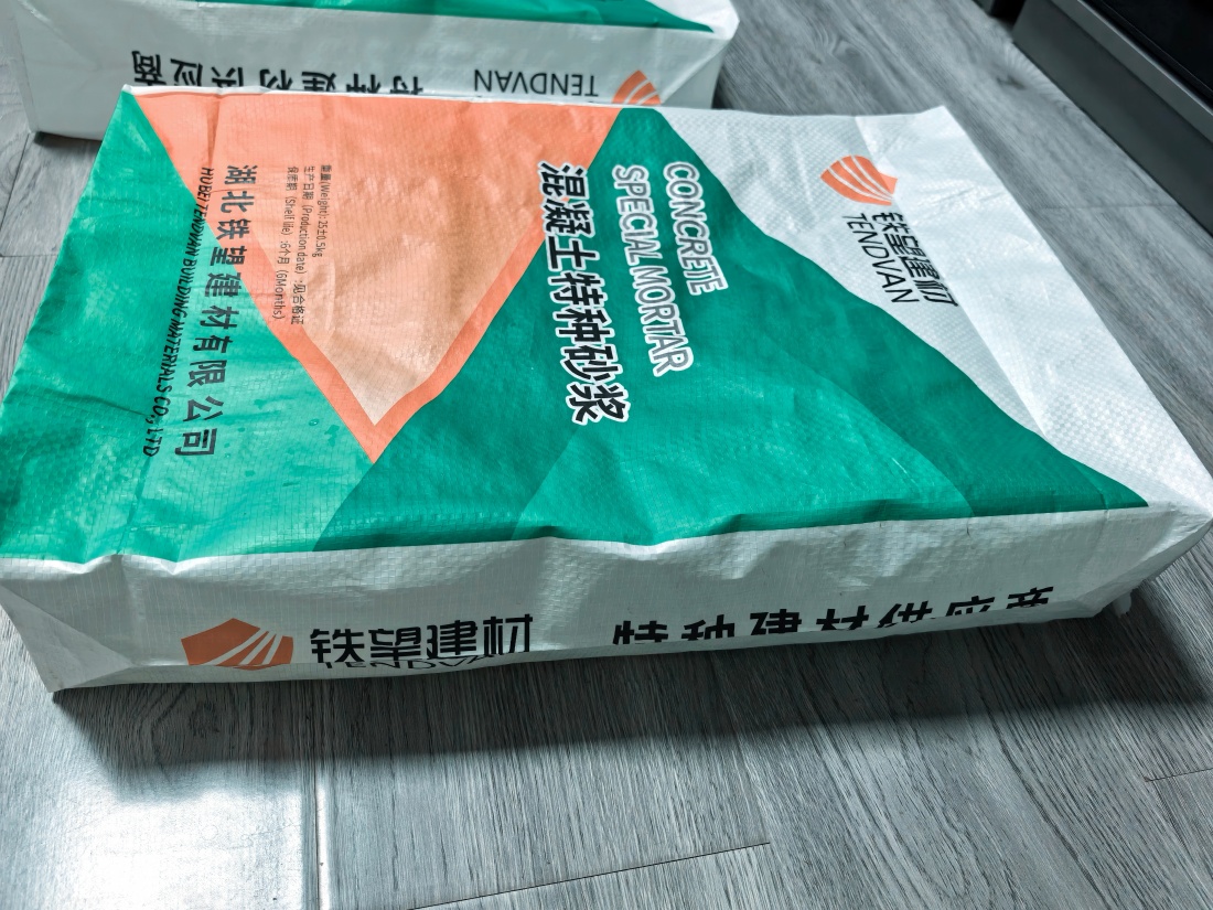 密云抗裂密实剂